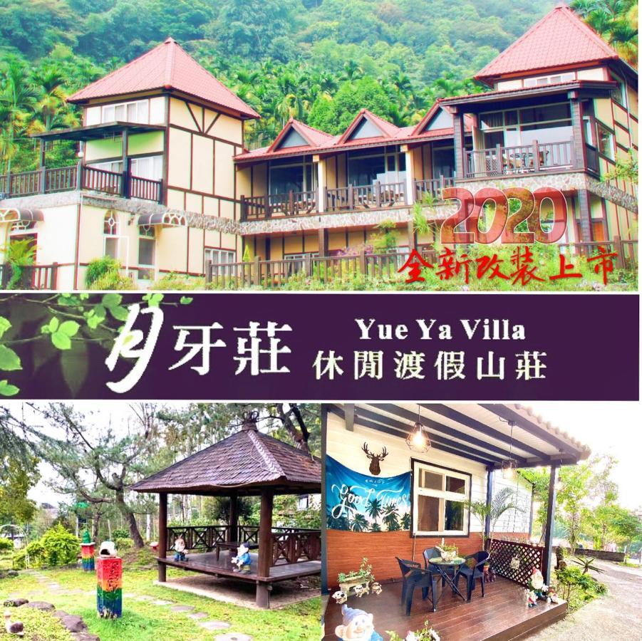Yue Ya Villa Puli Extérieur photo